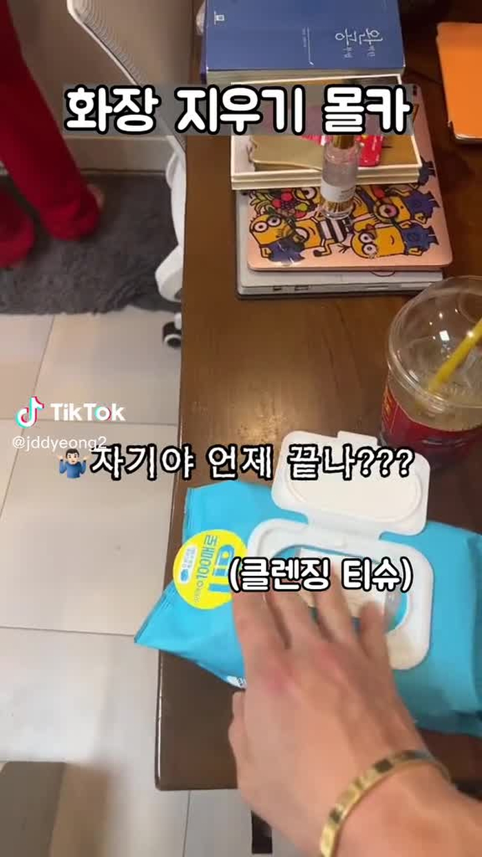 작뎡ĐYEONG👩🏻‍🏫(INFP) 36