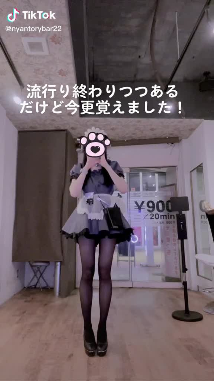 にゃんトリーBAR 19