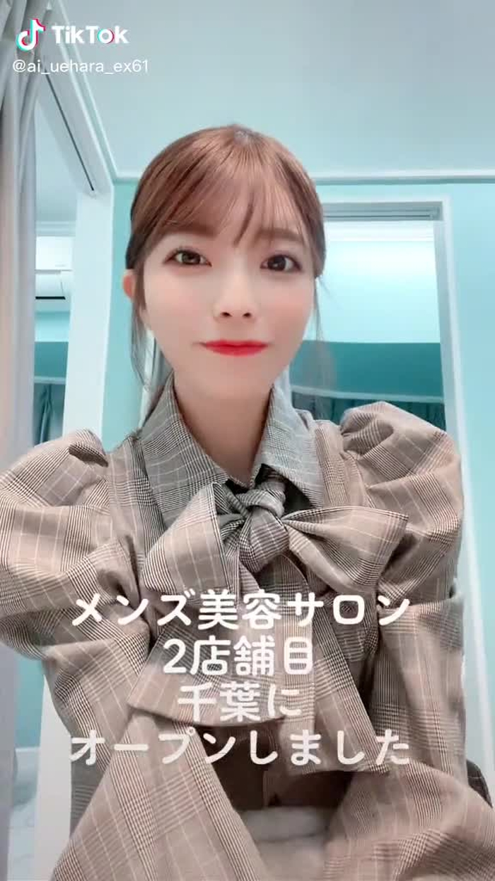 上原亜衣 1