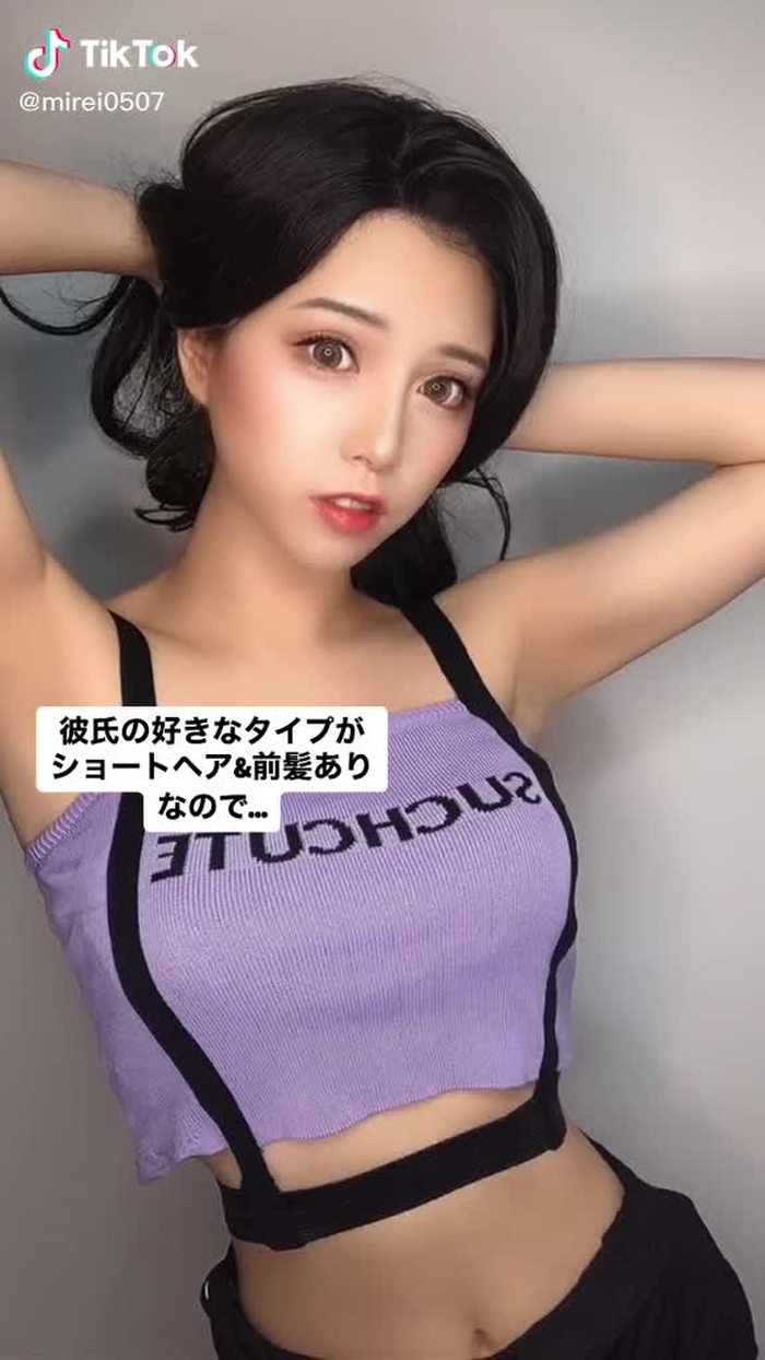 みれみれ🥀 41
