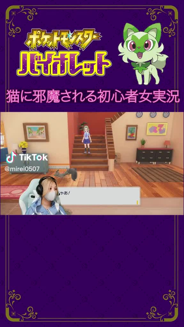 みれみれ🥀 34
