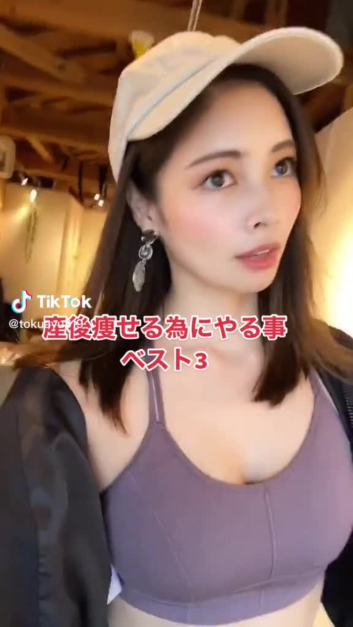 得あゆ 2