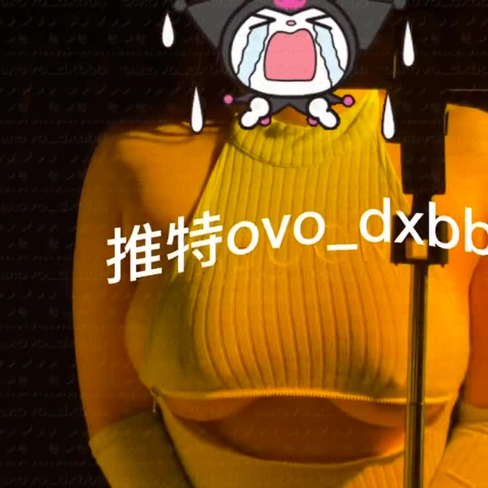 狗不理阿包 ovo_dxbbb 4