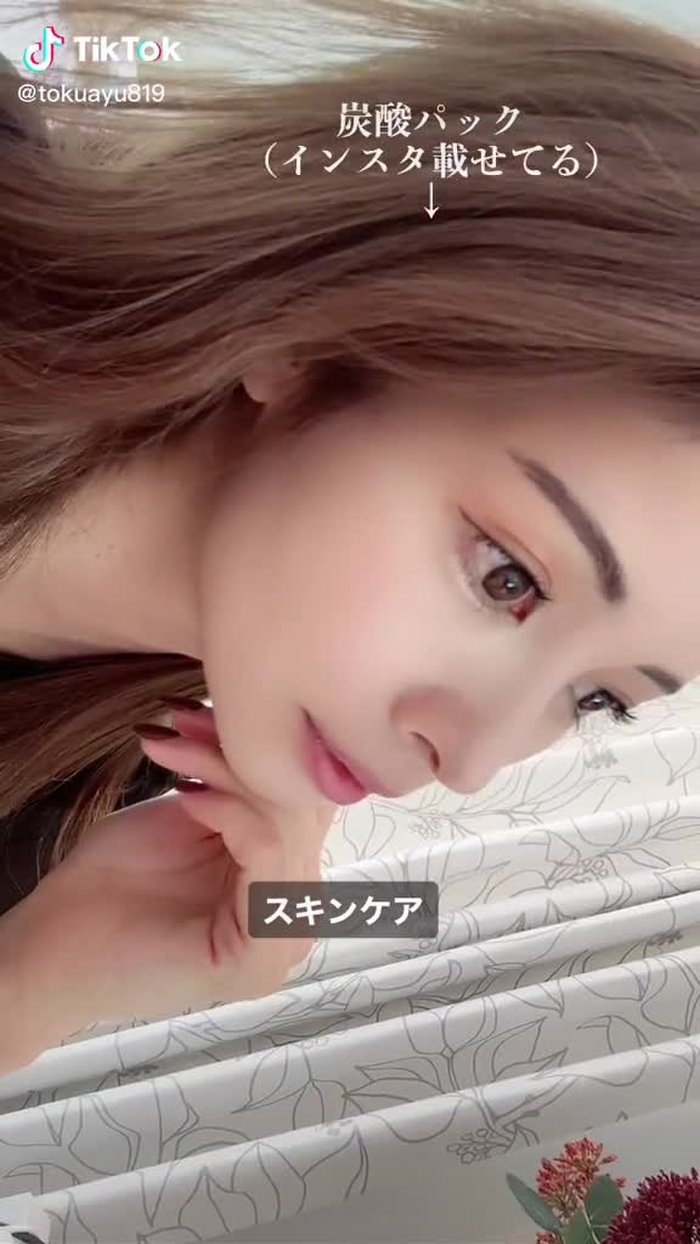 得あゆ 29