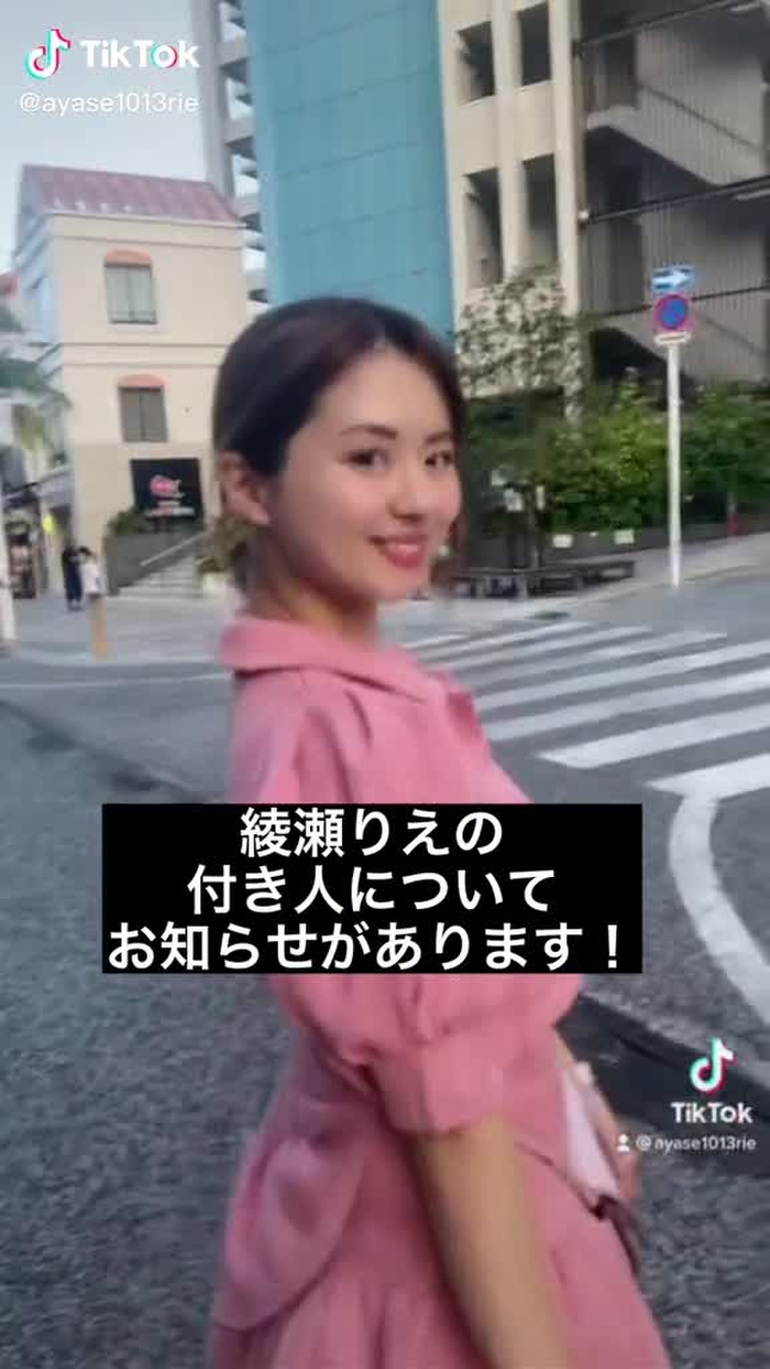 綾瀬りえ 13