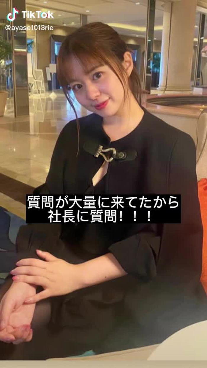 綾瀬りえ 5