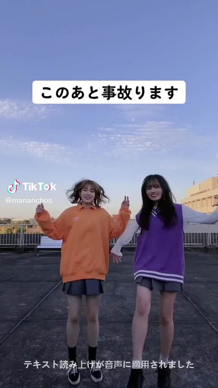 水野舞菜🦥🤍 34