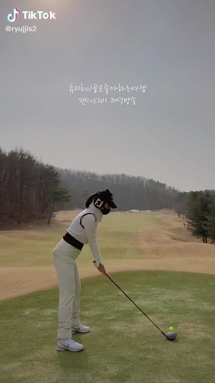 류지혜