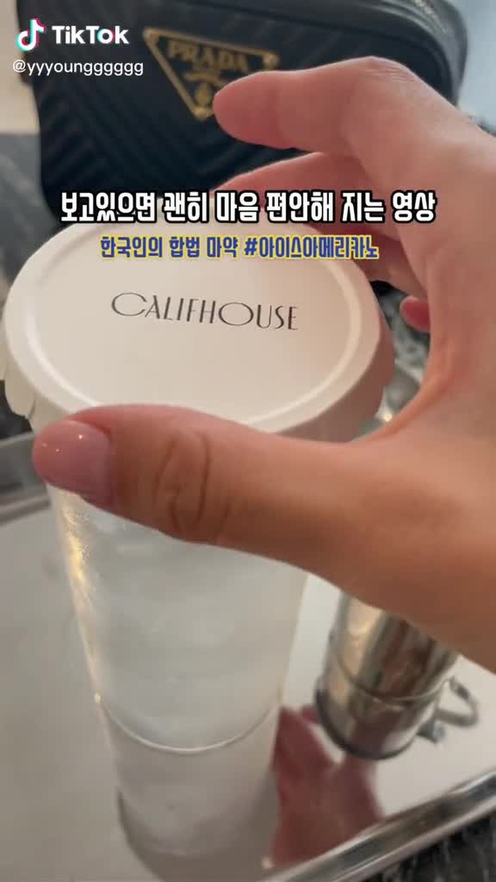 욤요밍 (이아영)
