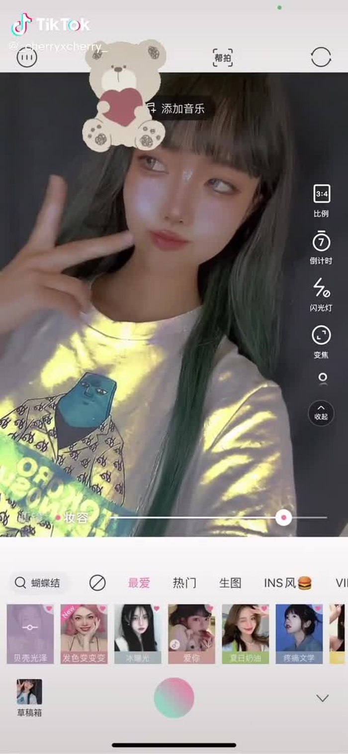 ちー 8