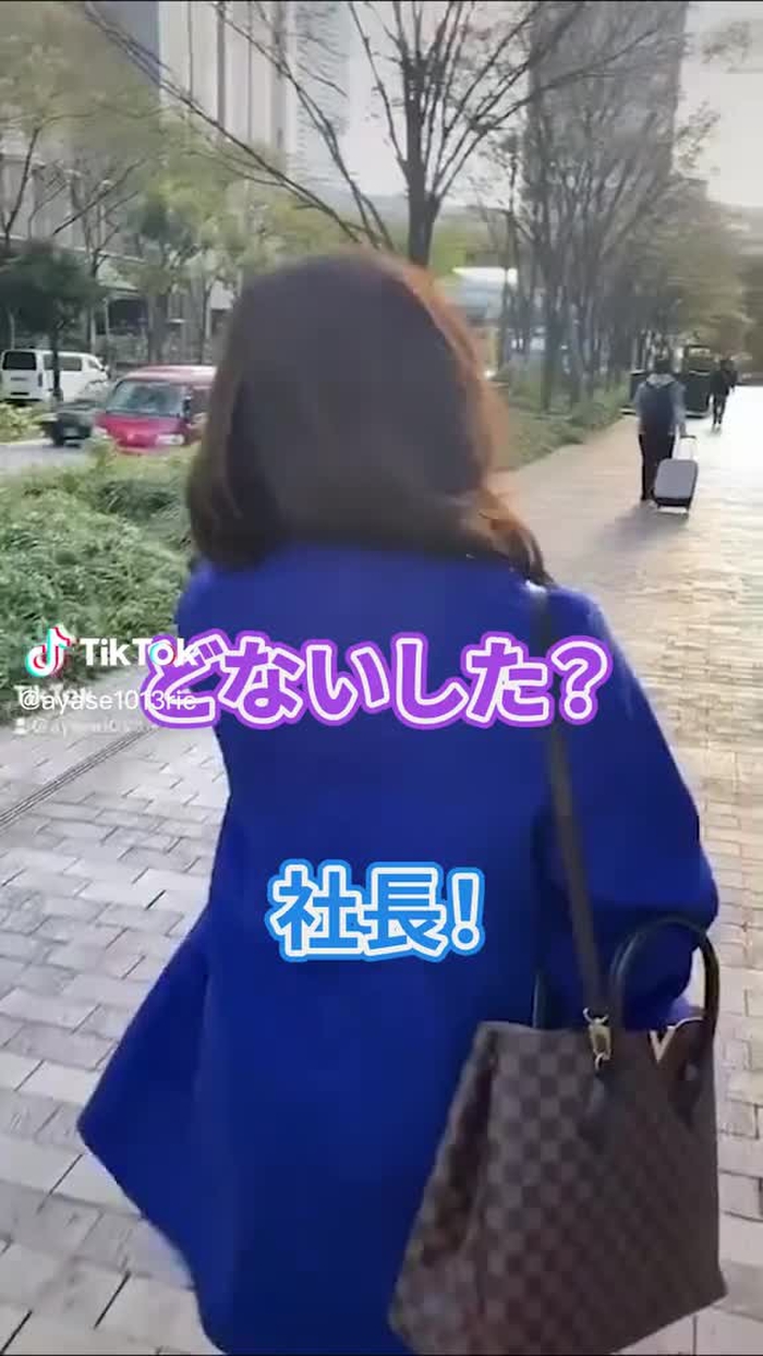 綾瀬りえ 1