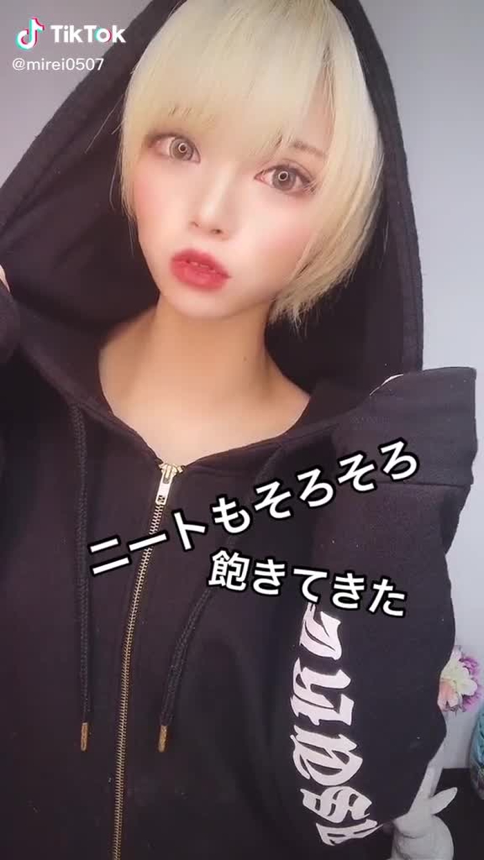 みれみれ🥀 51