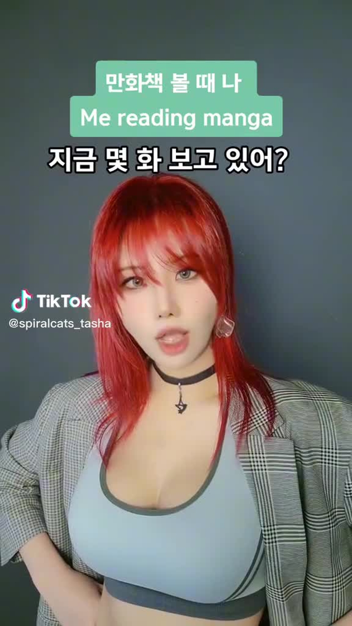 타샤