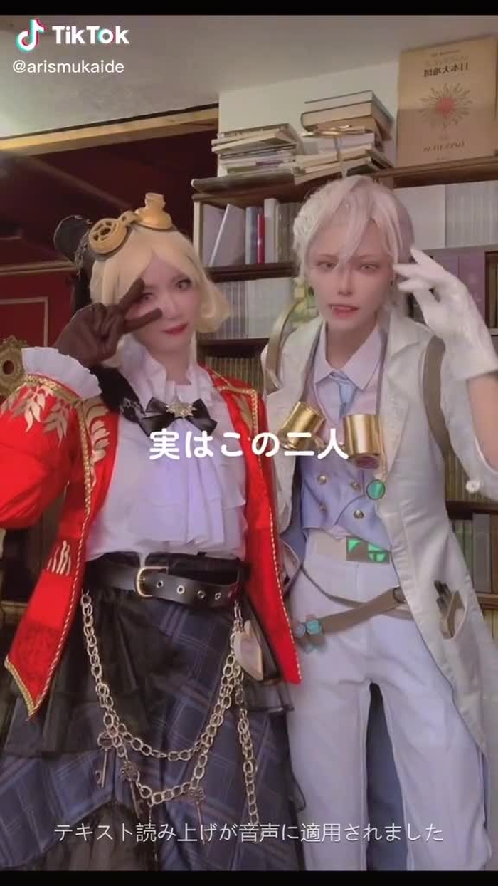 アリスムカイデ