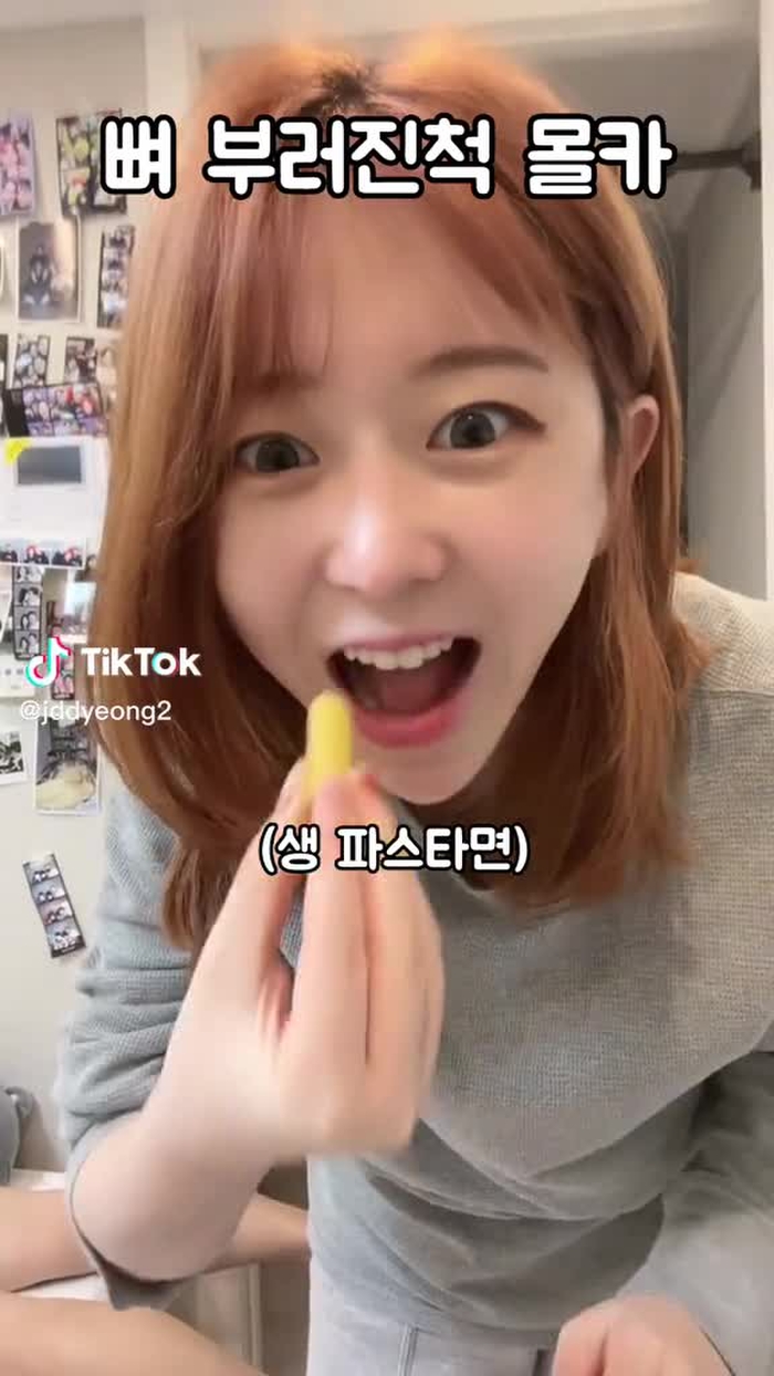 작뎡ĐYEONG👩🏻‍🏫(INFP) 32