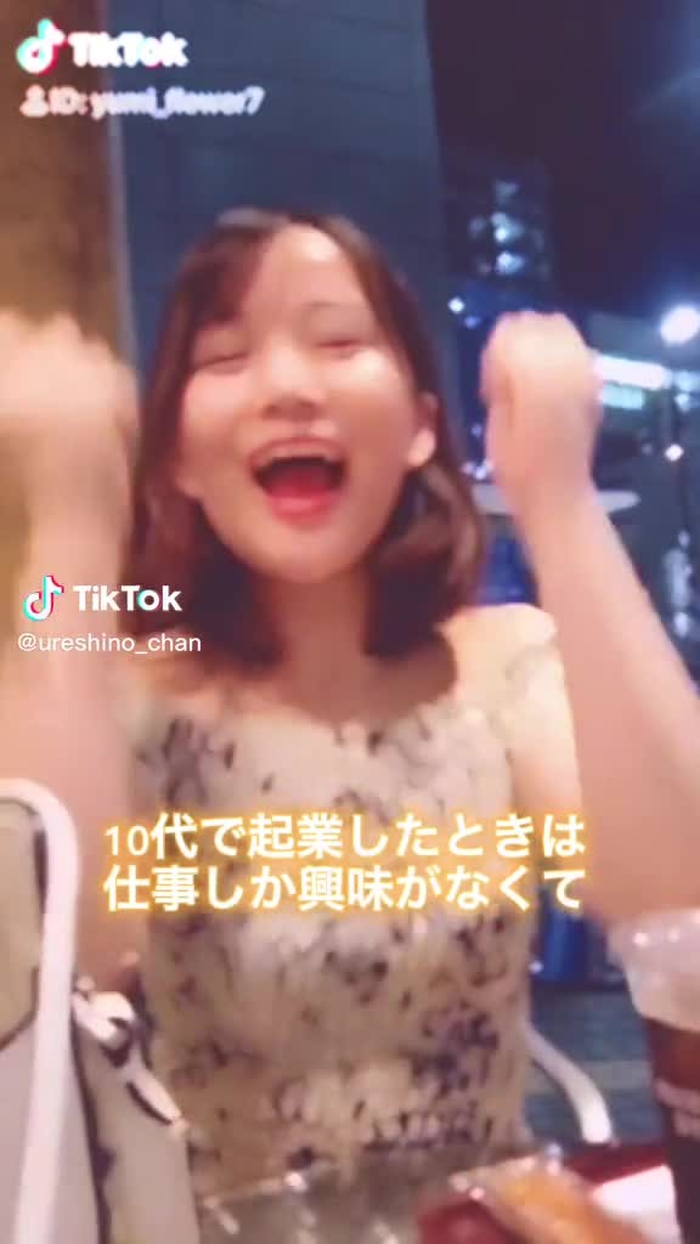 うれしのちゃん。 32