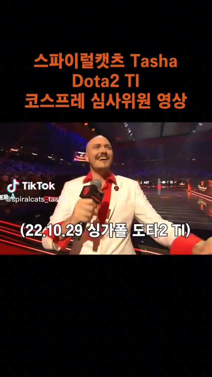 타샤