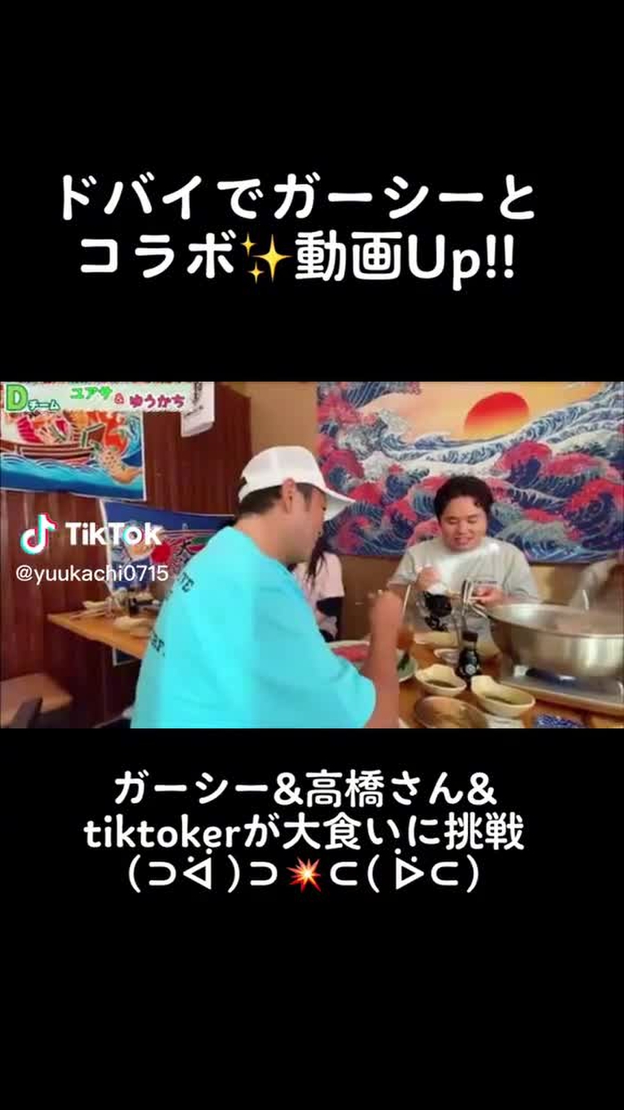 ゆうかち🕊 1