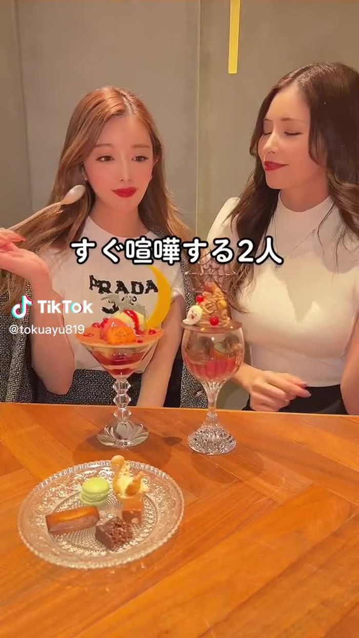 得あゆ 1