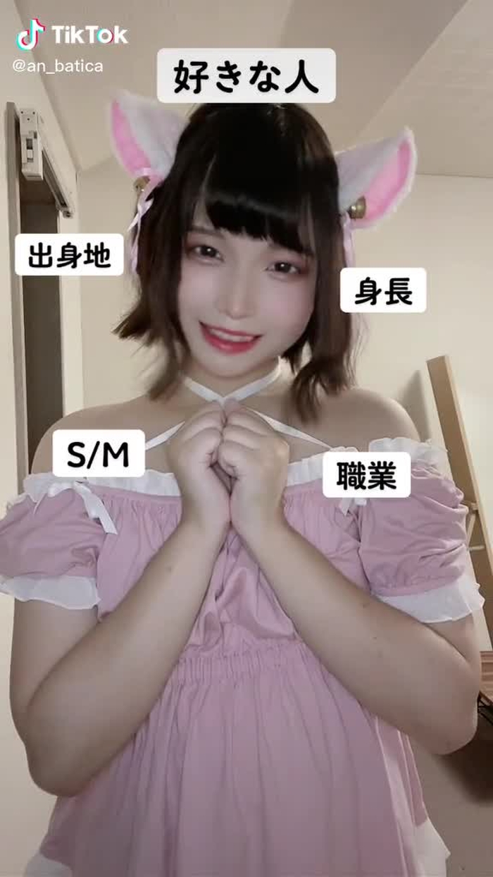 アン・バティカ 11