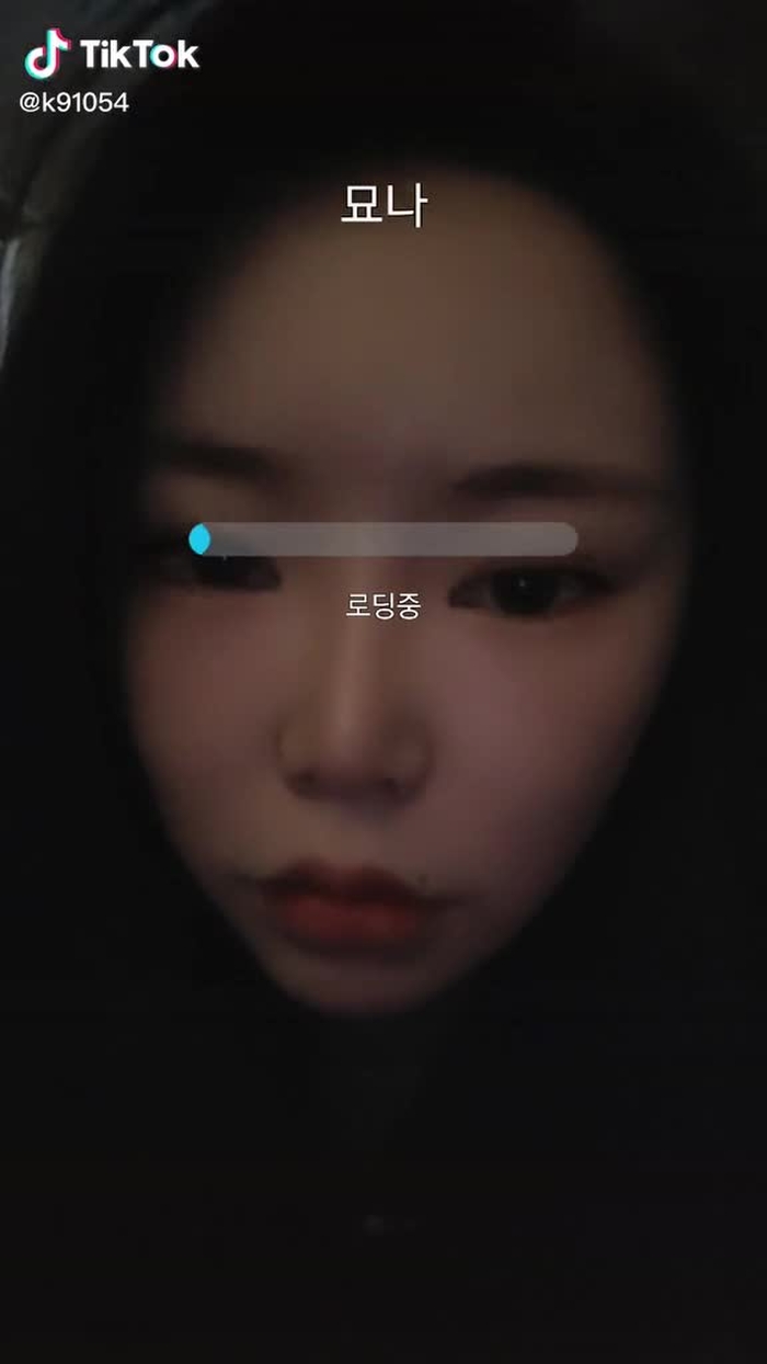 묘나