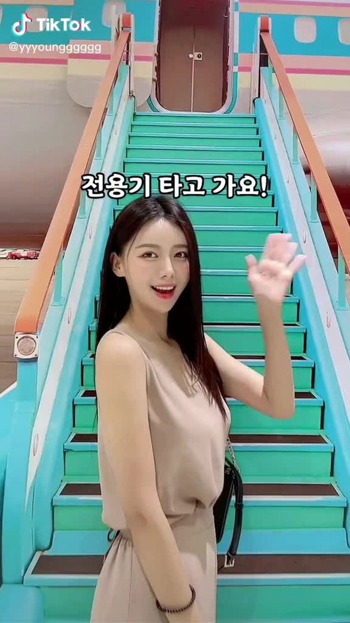 욤요밍 (이아영)