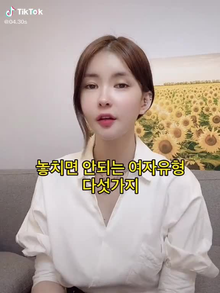 🌸 Stella_Ryu💕스텔라류 13