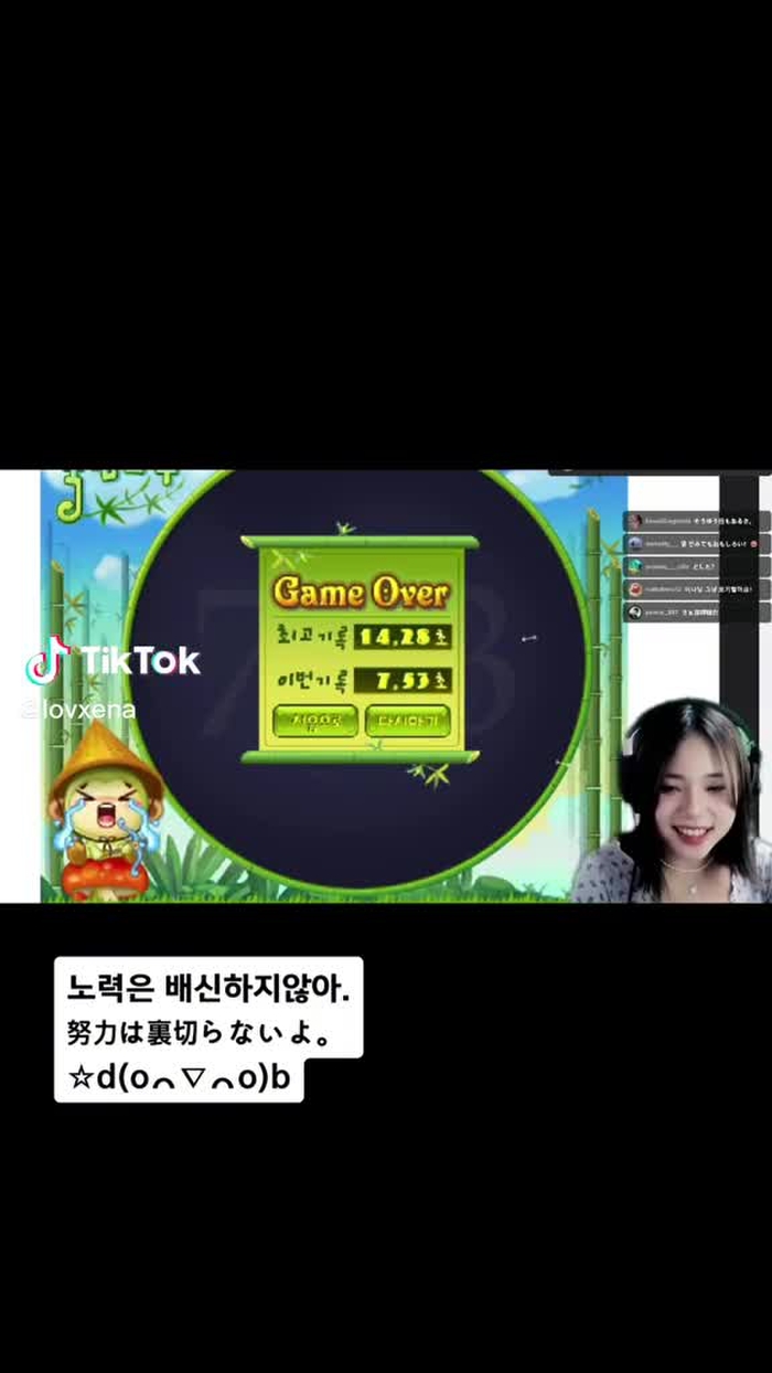 이나