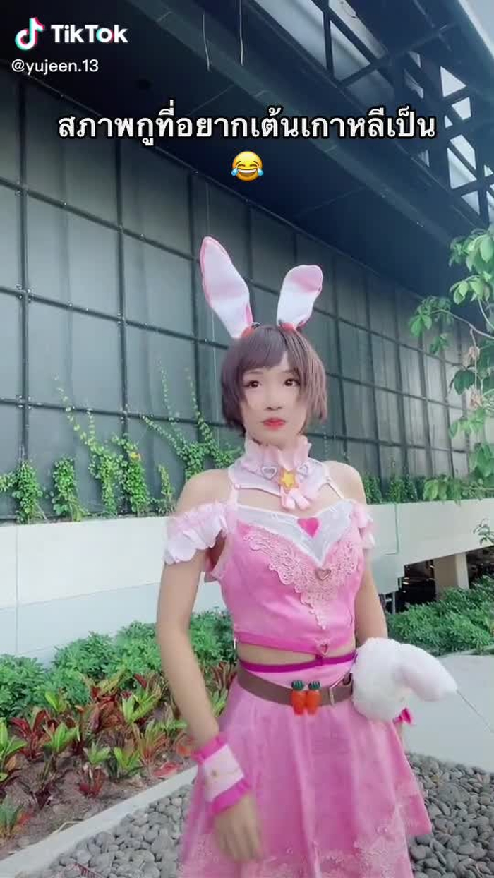 YUJEEN 11