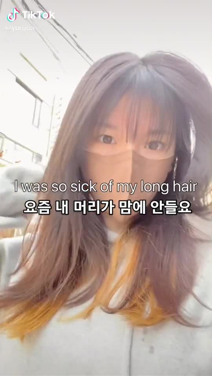 Yurijoa 유리조아