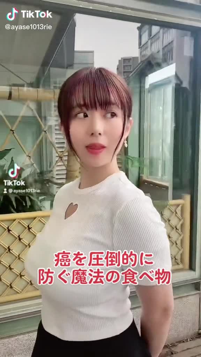 綾瀬りえ 17