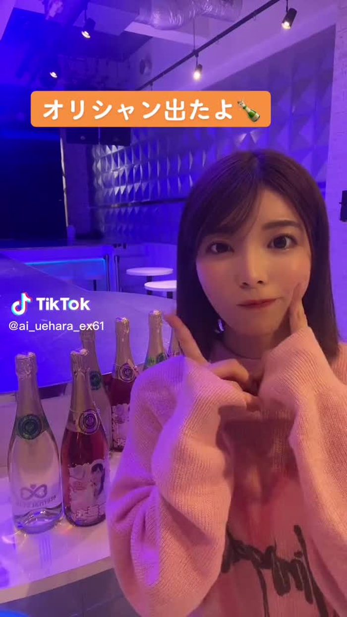 上原亜衣 6