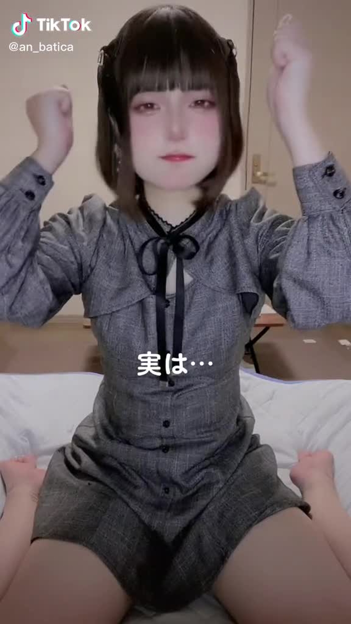 アン・バティカ 5