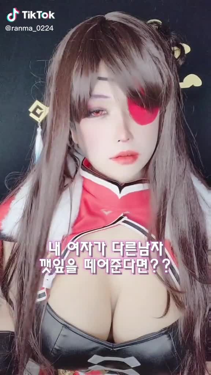 란마