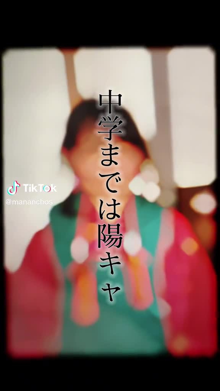 水野舞菜🦥🤍 33