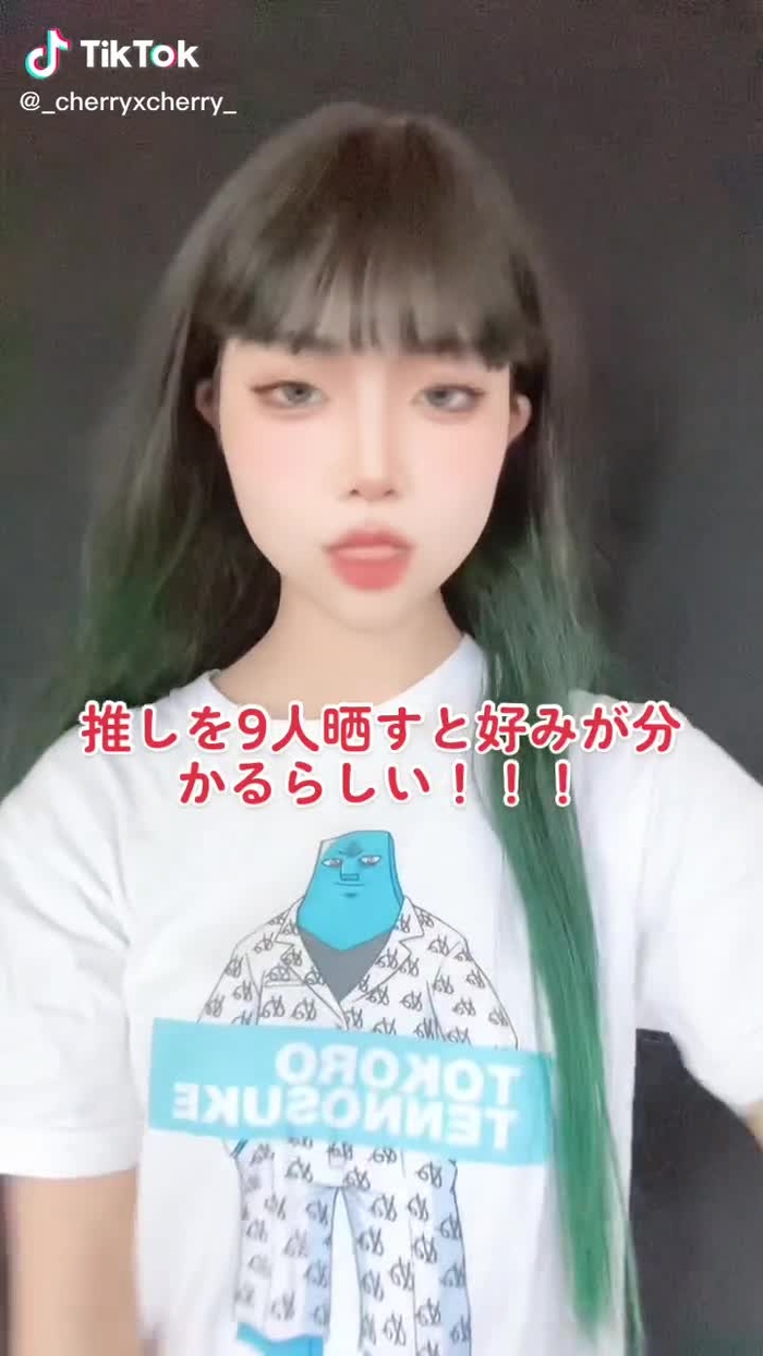 ちー 9