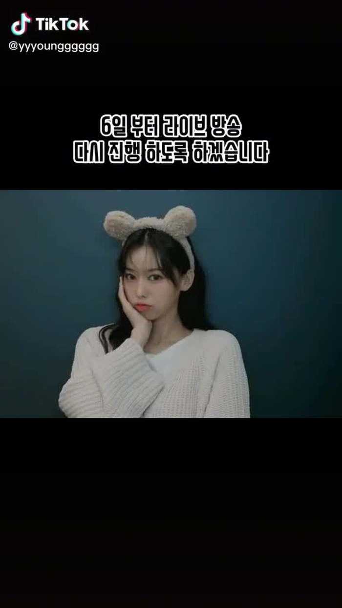 욤요밍 (이아영)