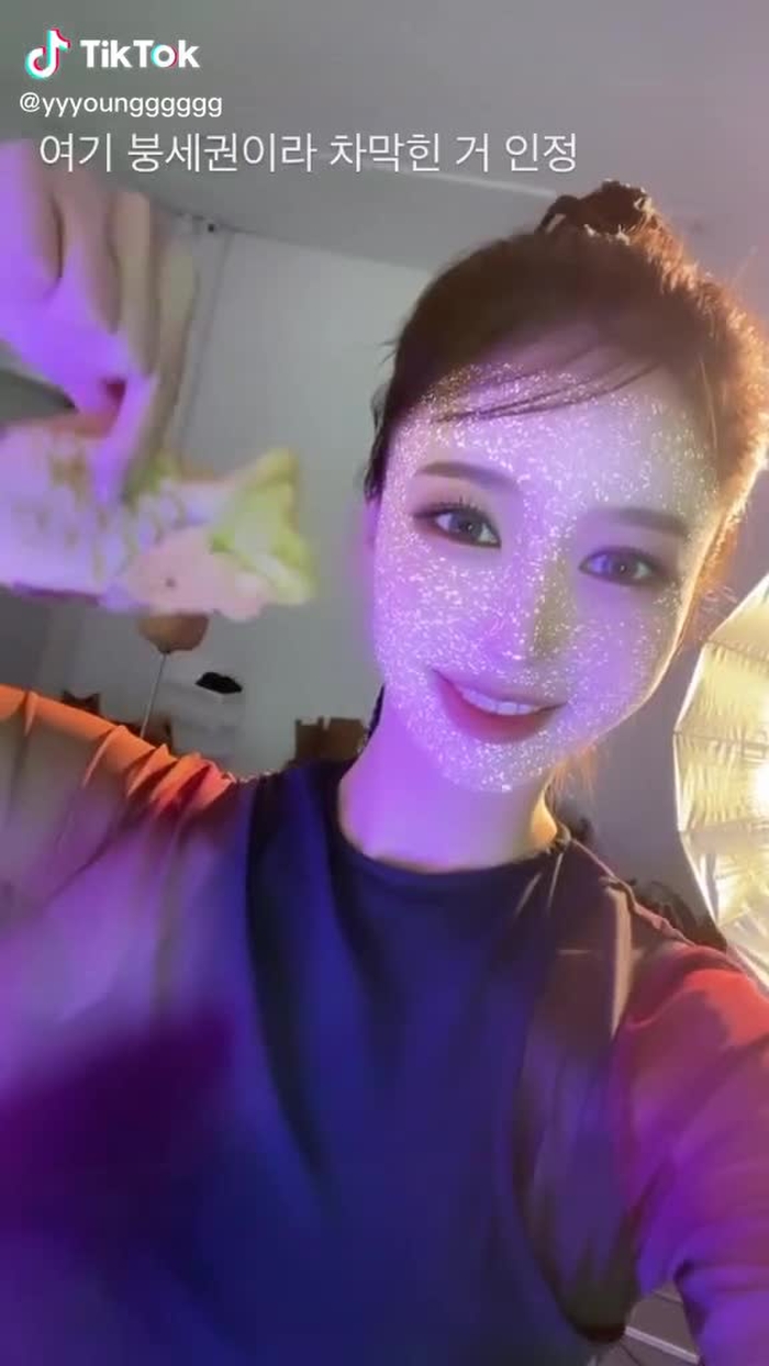 욤요밍 (이아영)