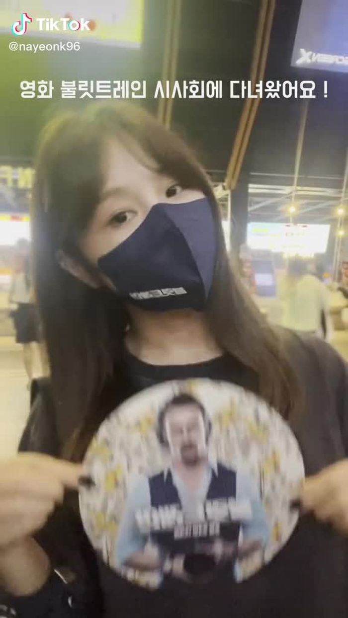 김나연✨