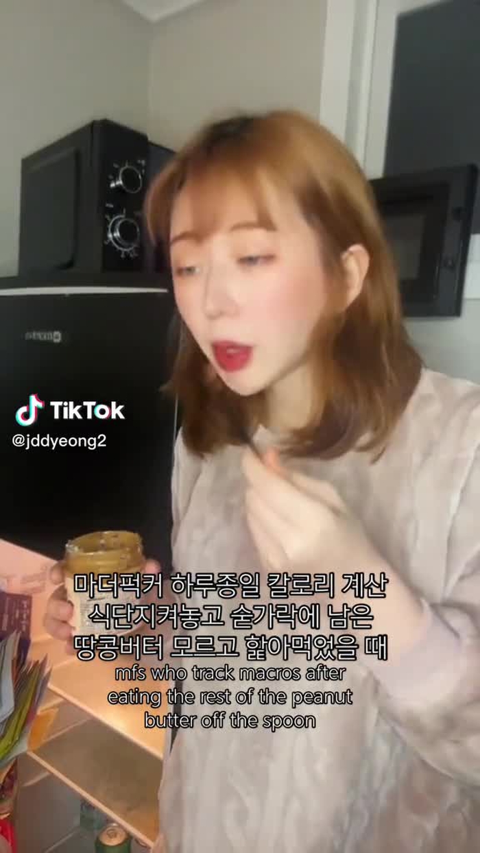 작뎡ĐYEONG👩🏻‍🏫(INFP) 41