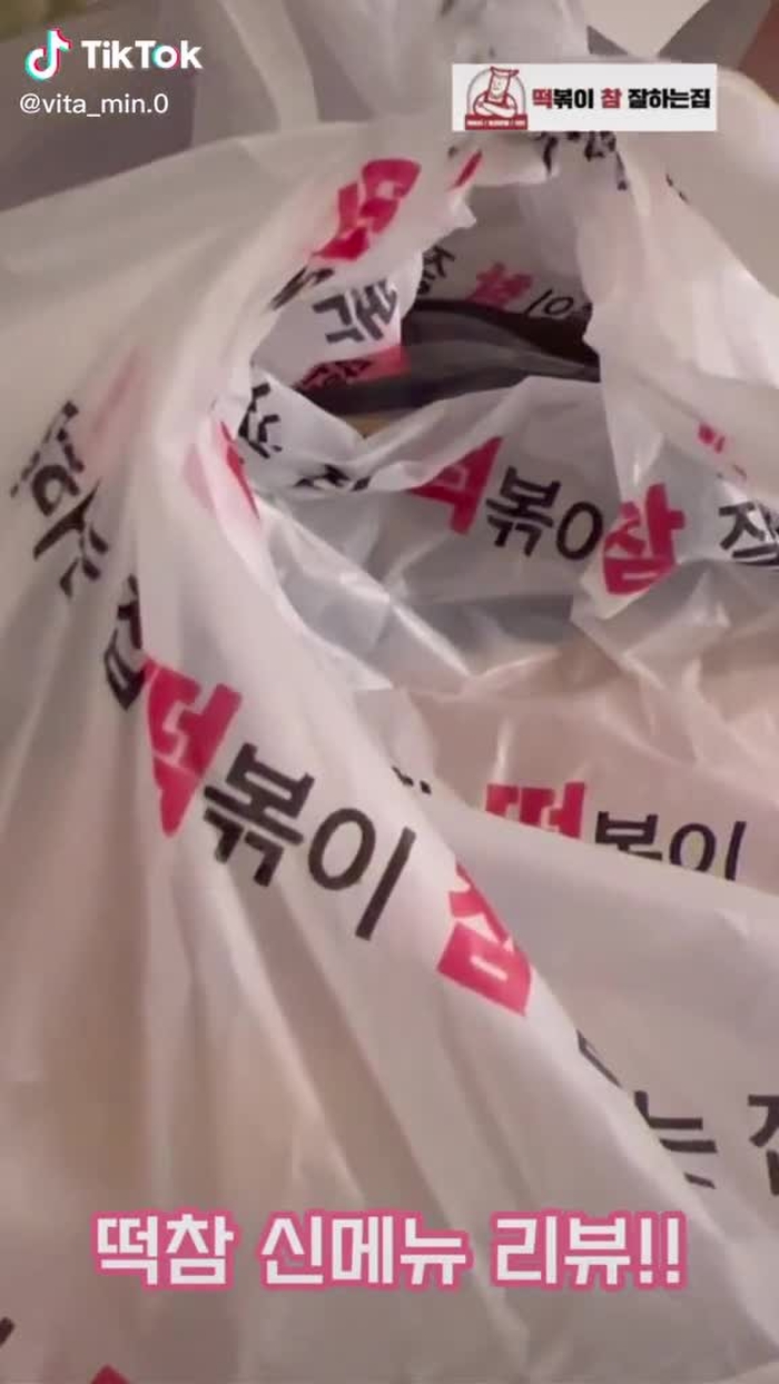 뚜민츄 💝