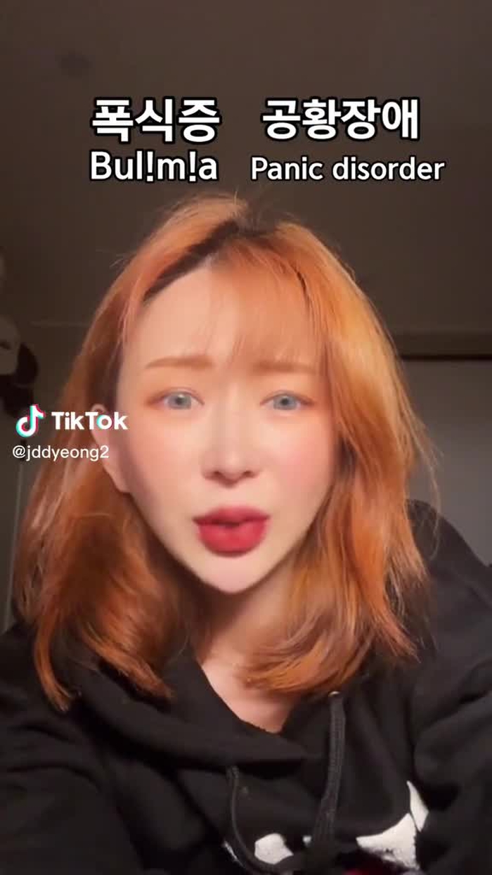작뎡ĐYEONG👩🏻‍🏫(INFP) 40