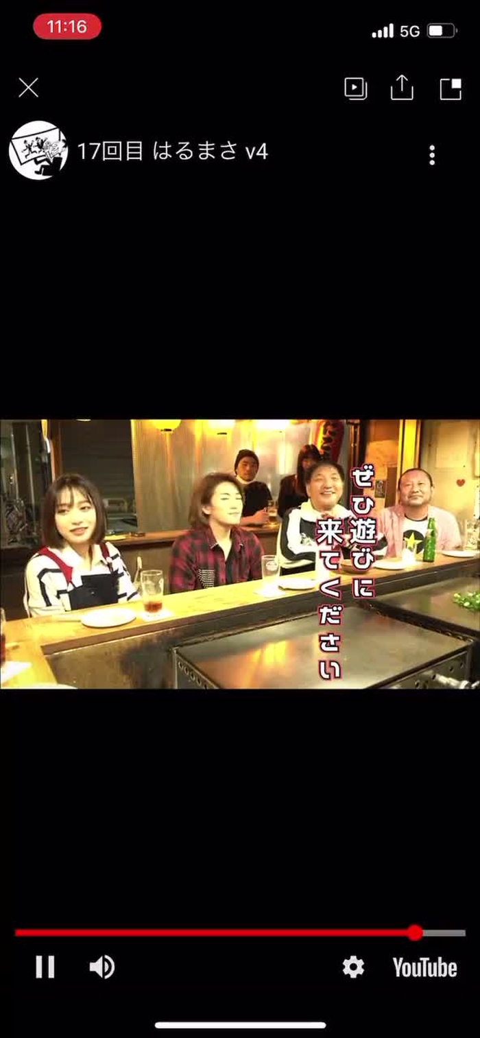 ♡ AOI HARU ♡ harujjang26