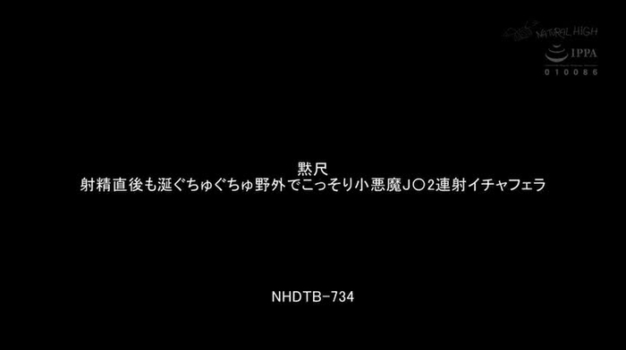 とろりんリップ@フ〇ラ動画 asianporn_otaku 669