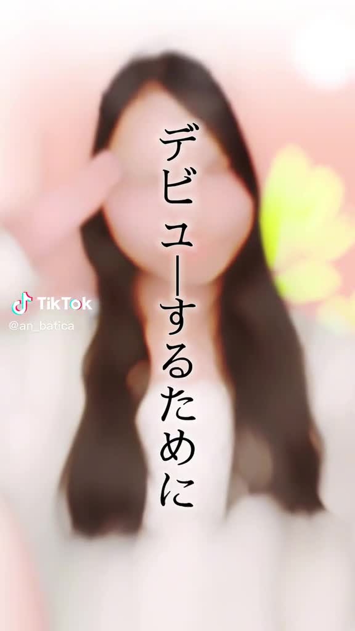 アン・バティカ 29