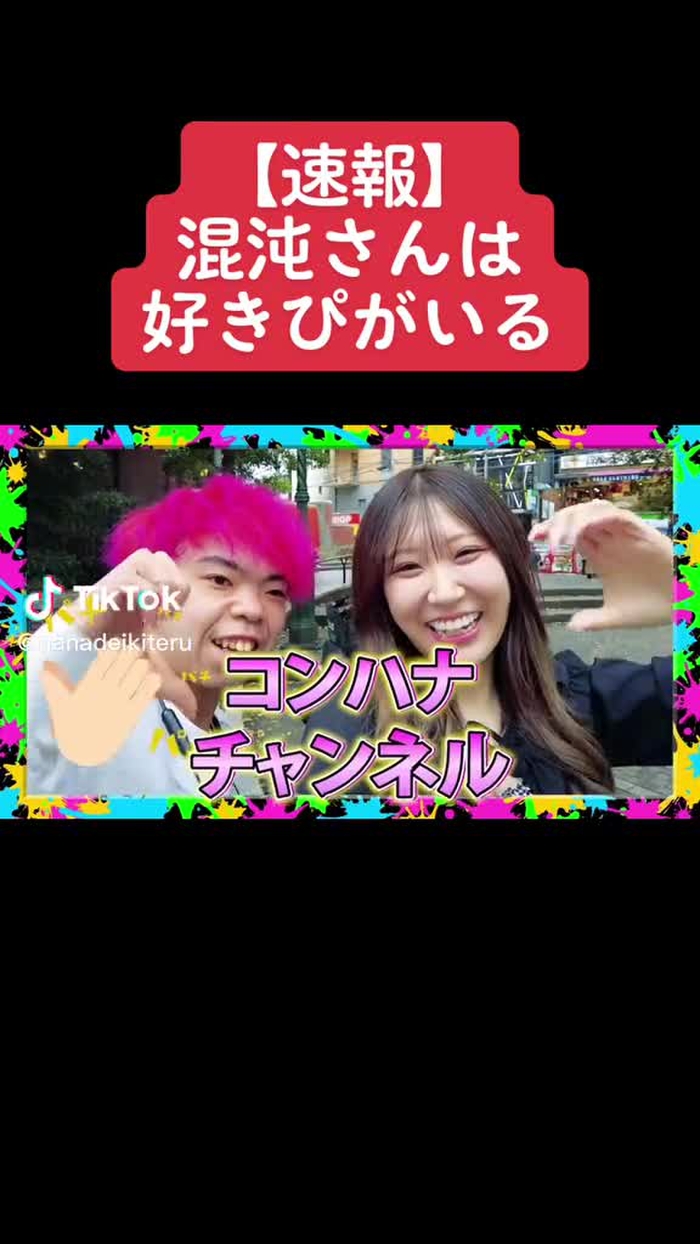 コーラのこだわり🥤【はな】 37