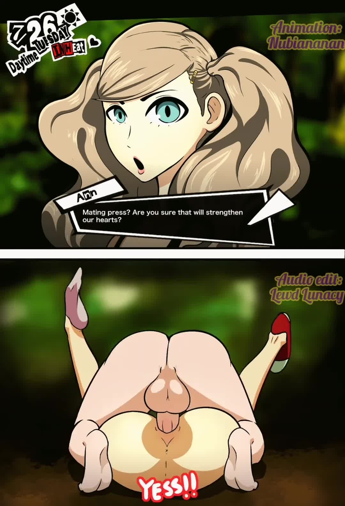 atlus 117