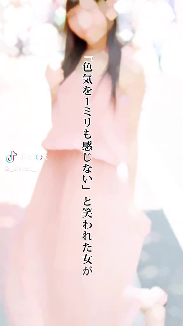 ちゆう Chiyu 50