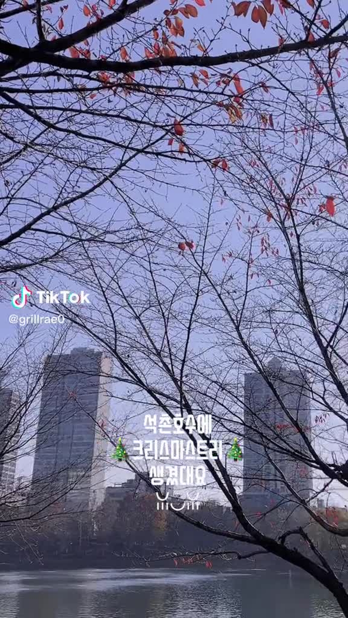그릴래영 ɢʀɪʟʟʀᴀᴇ_ᴏ 38