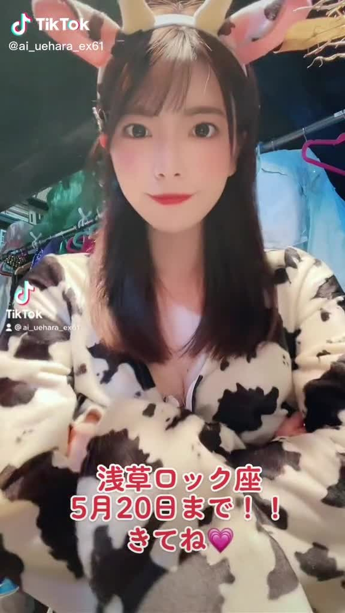 上原亜衣 34